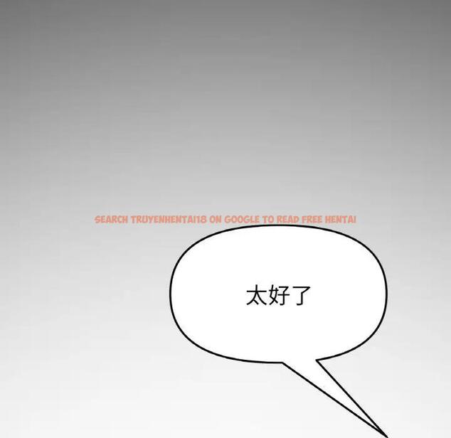 查看漫画與初戀的危險重逢/當初戀變成繼母 - 第61話 - sayhentaiz.net中的1966633图片