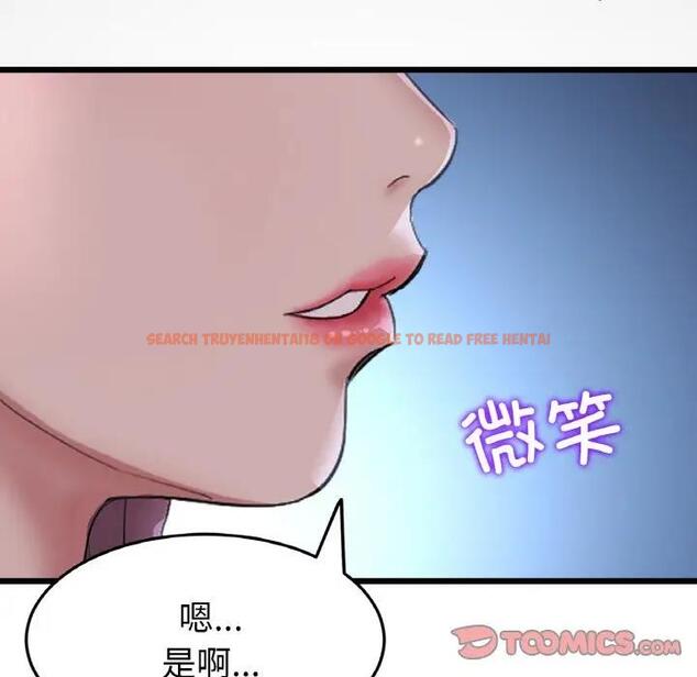 查看漫画與初戀的危險重逢/當初戀變成繼母 - 第61話 - sayhentaiz.net中的1966634图片