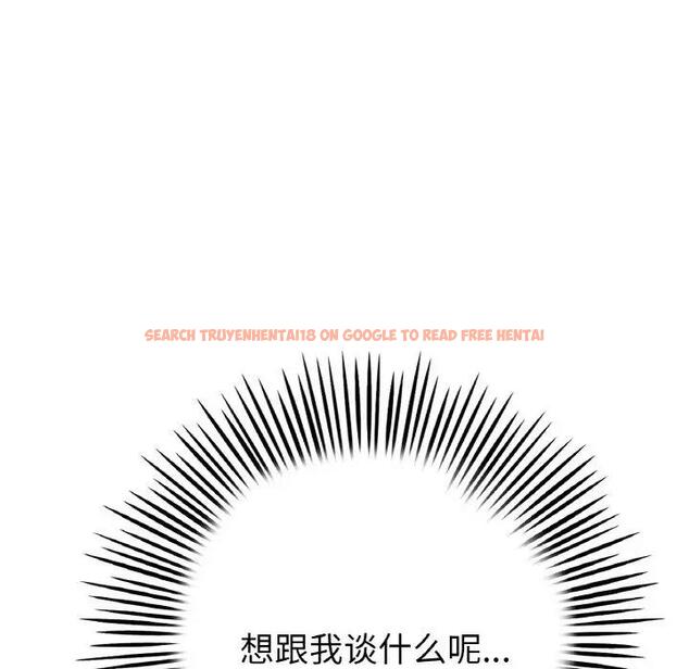 查看漫画與初戀的危險重逢/當初戀變成繼母 - 第62話 - sayhentaiz.net中的1992250图片