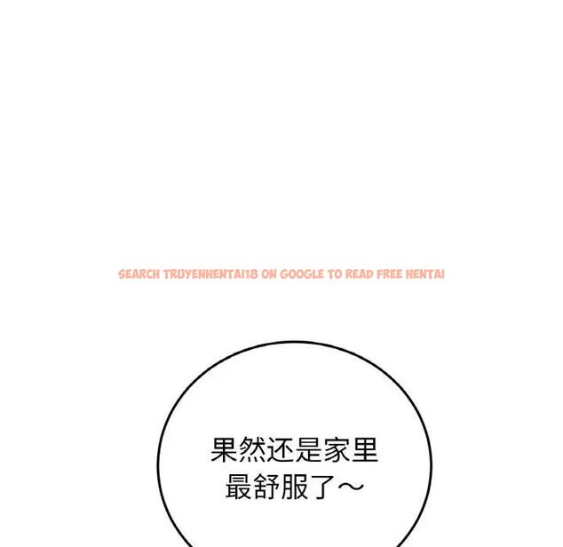 查看漫画與初戀的危險重逢/當初戀變成繼母 - 第62話 - sayhentaiz.net中的1992260图片