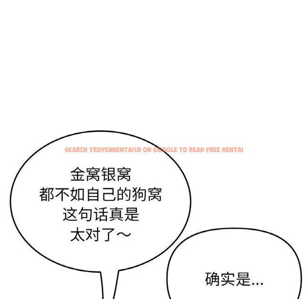 查看漫画與初戀的危險重逢/當初戀變成繼母 - 第62話 - sayhentaiz.net中的1992263图片