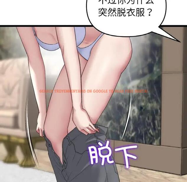 查看漫画與初戀的危險重逢/當初戀變成繼母 - 第62話 - sayhentaiz.net中的1992267图片