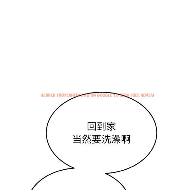 查看漫画與初戀的危險重逢/當初戀變成繼母 - 第62話 - sayhentaiz.net中的1992269图片