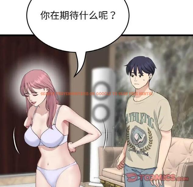 查看漫画與初戀的危險重逢/當初戀變成繼母 - 第62話 - sayhentaiz.net中的1992270图片