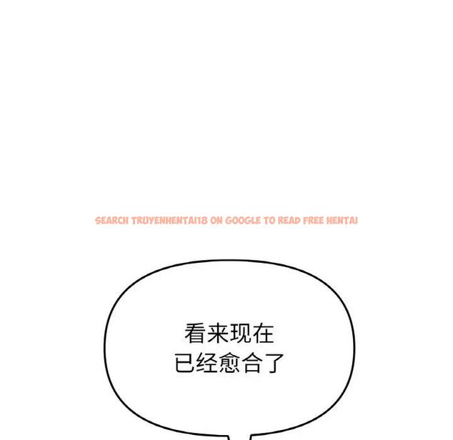 查看漫画與初戀的危險重逢/當初戀變成繼母 - 第62話 - sayhentaiz.net中的1992281图片