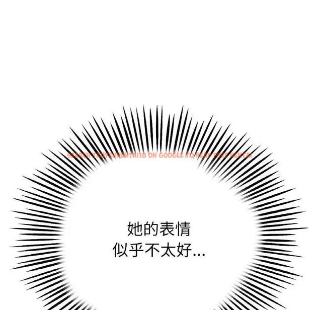 查看漫画與初戀的危險重逢/當初戀變成繼母 - 第62話 - sayhentaiz.net中的1992293图片
