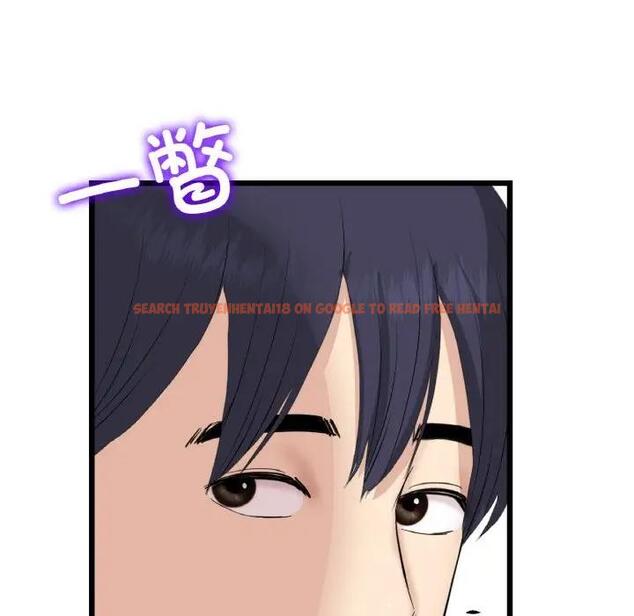 查看漫画與初戀的危險重逢/當初戀變成繼母 - 第62話 - sayhentaiz.net中的1992297图片