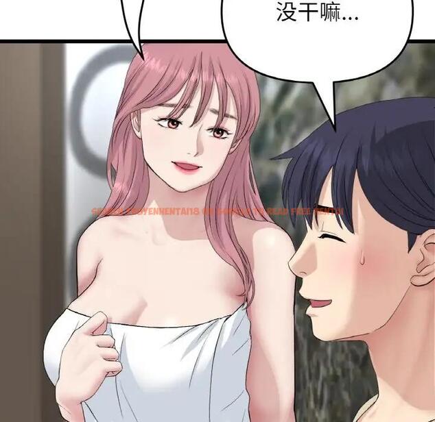 查看漫画與初戀的危險重逢/當初戀變成繼母 - 第62話 - sayhentaiz.net中的1992300图片