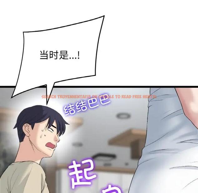 查看漫画與初戀的危險重逢/當初戀變成繼母 - 第62話 - sayhentaiz.net中的1992312图片