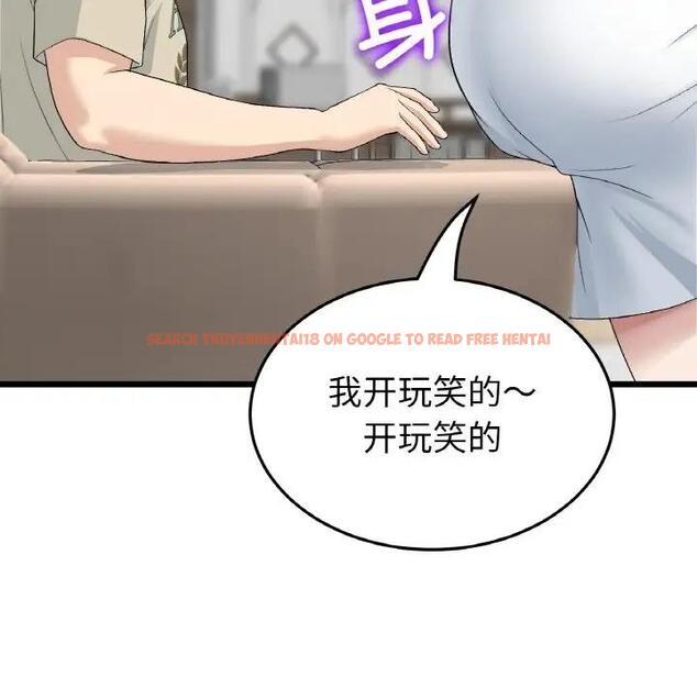查看漫画與初戀的危險重逢/當初戀變成繼母 - 第62話 - sayhentaiz.net中的1992313图片