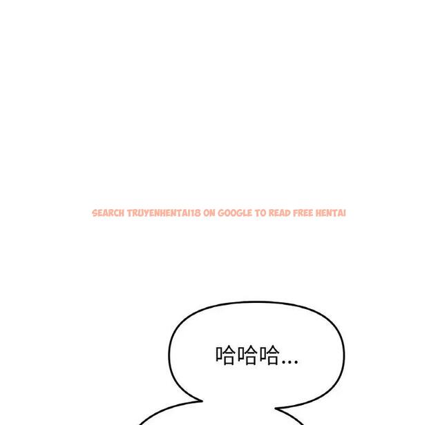 查看漫画與初戀的危險重逢/當初戀變成繼母 - 第62話 - sayhentaiz.net中的1992314图片