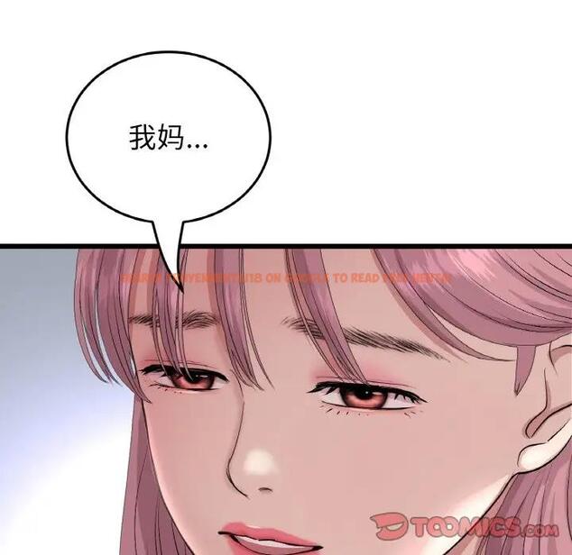 查看漫画與初戀的危險重逢/當初戀變成繼母 - 第62話 - sayhentaiz.net中的1992318图片