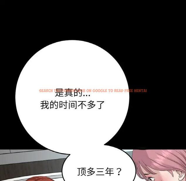 查看漫画與初戀的危險重逢/當初戀變成繼母 - 第62話 - sayhentaiz.net中的1992335图片
