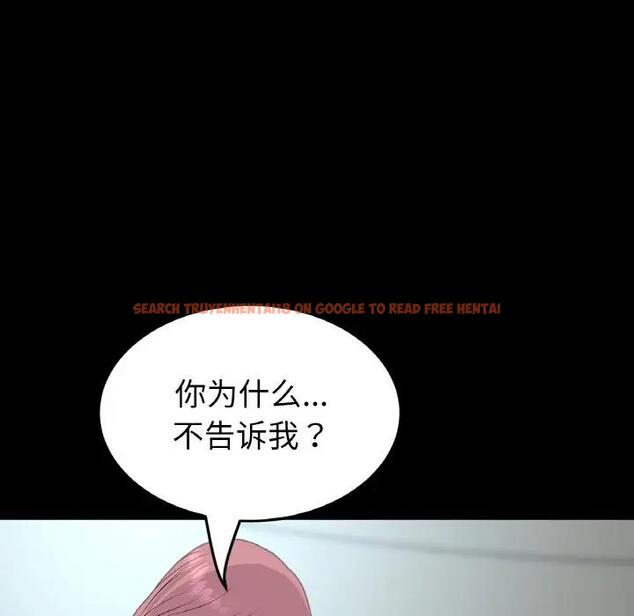 查看漫画與初戀的危險重逢/當初戀變成繼母 - 第62話 - sayhentaiz.net中的1992338图片