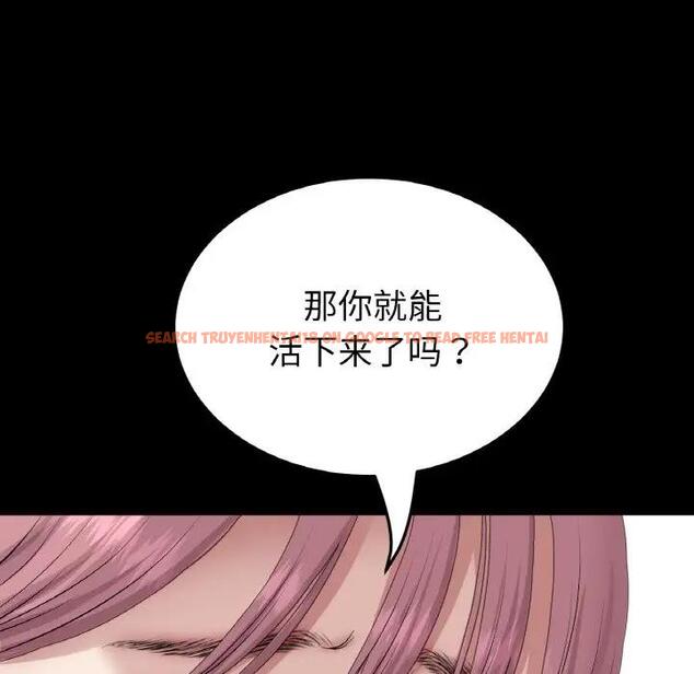 查看漫画與初戀的危險重逢/當初戀變成繼母 - 第62話 - sayhentaiz.net中的1992344图片