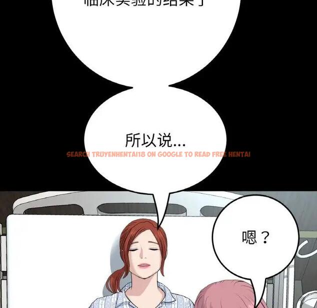 查看漫画與初戀的危險重逢/當初戀變成繼母 - 第62話 - sayhentaiz.net中的1992347图片
