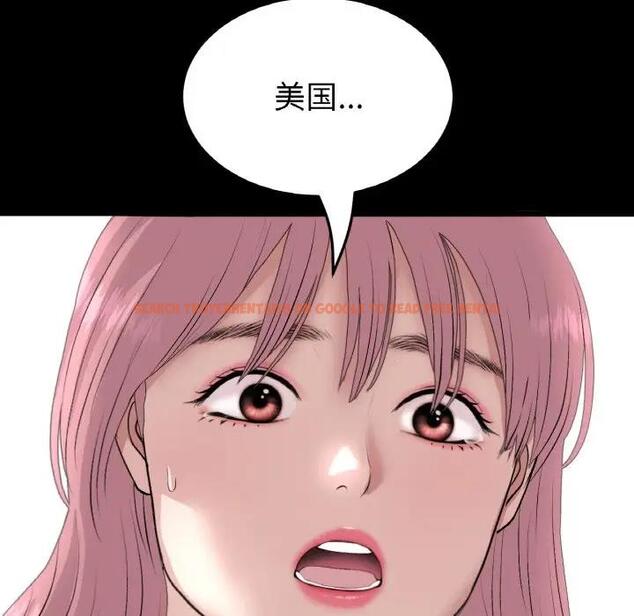 查看漫画與初戀的危險重逢/當初戀變成繼母 - 第62話 - sayhentaiz.net中的1992353图片