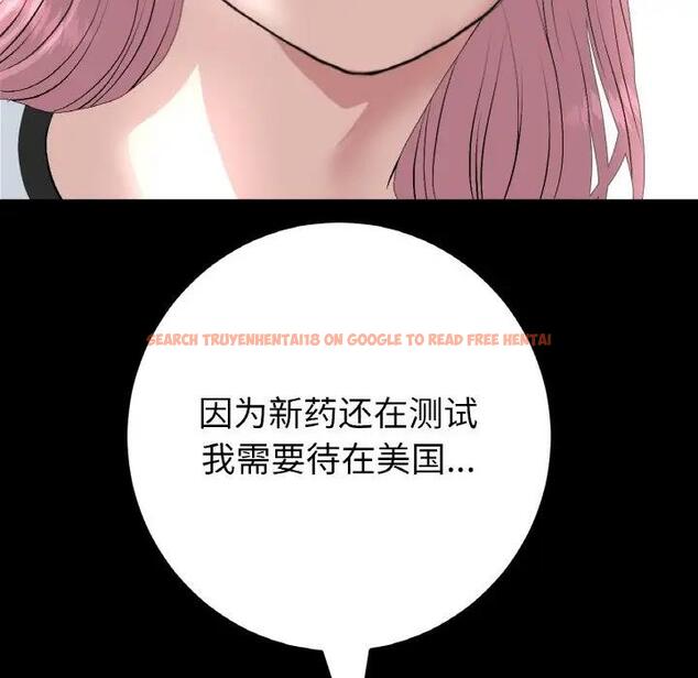 查看漫画與初戀的危險重逢/當初戀變成繼母 - 第62話 - sayhentaiz.net中的1992354图片