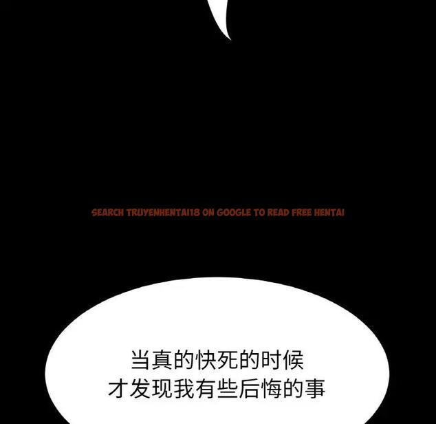 查看漫画與初戀的危險重逢/當初戀變成繼母 - 第62話 - sayhentaiz.net中的1992355图片