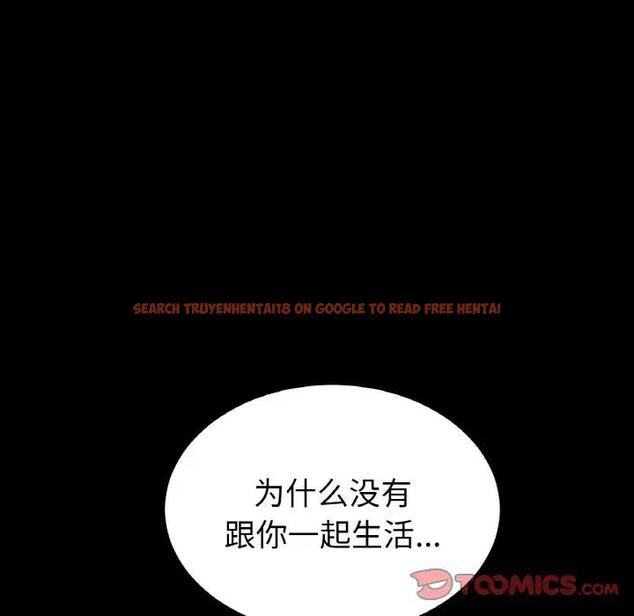查看漫画與初戀的危險重逢/當初戀變成繼母 - 第62話 - sayhentaiz.net中的1992358图片