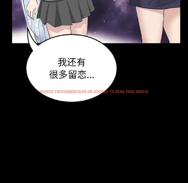 查看漫画與初戀的危險重逢/當初戀變成繼母 - 第62話 - sayhentaiz.net中的1992363图片