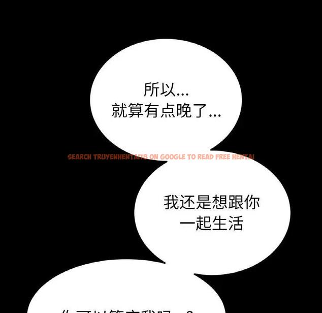 查看漫画與初戀的危險重逢/當初戀變成繼母 - 第62話 - sayhentaiz.net中的1992364图片