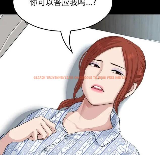 查看漫画與初戀的危險重逢/當初戀變成繼母 - 第62話 - sayhentaiz.net中的1992365图片