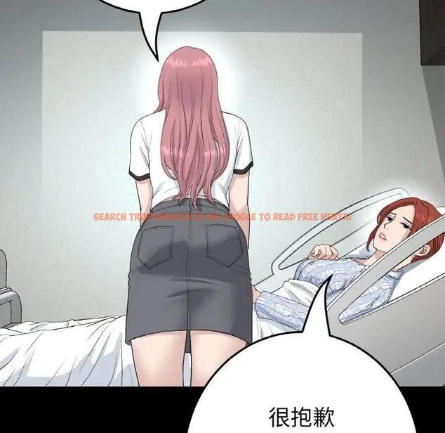查看漫画與初戀的危險重逢/當初戀變成繼母 - 第62話 - sayhentaiz.net中的1992371图片