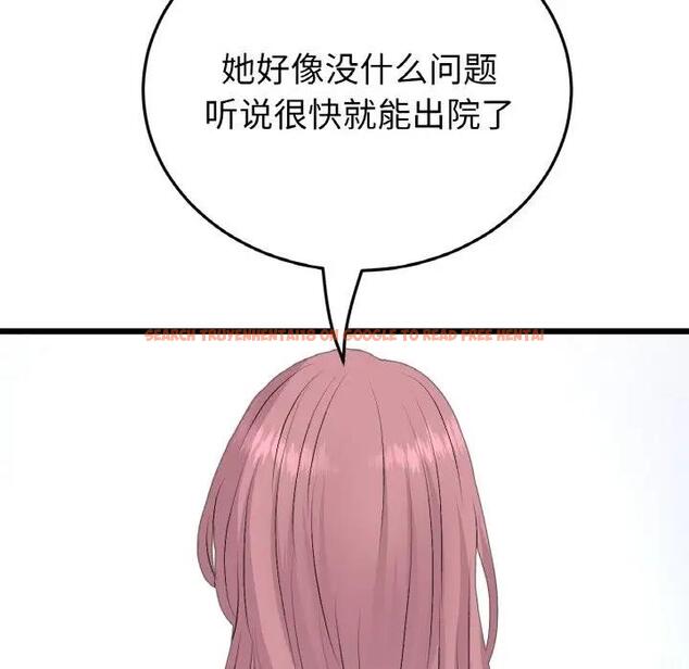 查看漫画與初戀的危險重逢/當初戀變成繼母 - 第62話 - sayhentaiz.net中的1992377图片