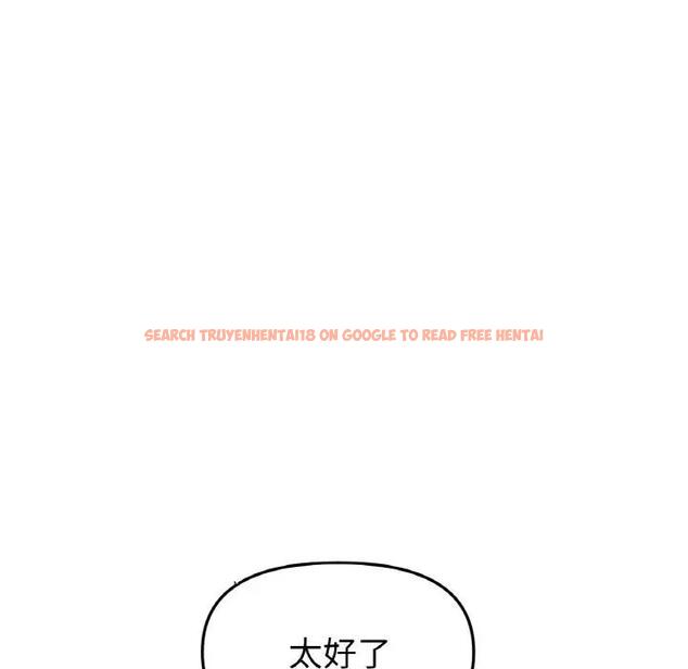 查看漫画與初戀的危險重逢/當初戀變成繼母 - 第62話 - sayhentaiz.net中的1992379图片