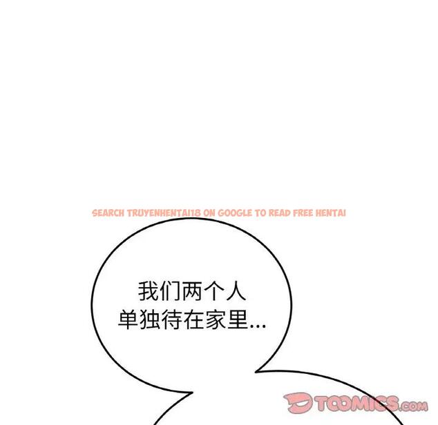 查看漫画與初戀的危險重逢/當初戀變成繼母 - 第62話 - sayhentaiz.net中的1992382图片