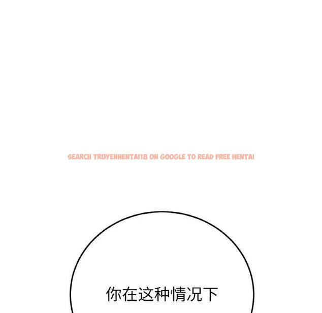 查看漫画與初戀的危險重逢/當初戀變成繼母 - 第62話 - sayhentaiz.net中的1992385图片