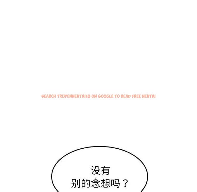 查看漫画與初戀的危險重逢/當初戀變成繼母 - 第62話 - sayhentaiz.net中的1992388图片