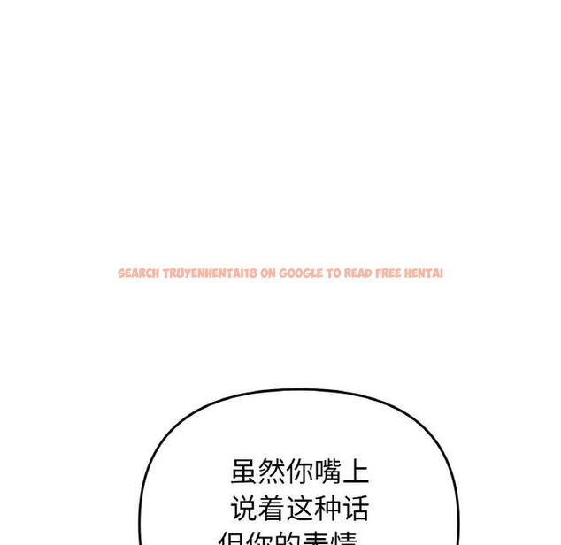 查看漫画與初戀的危險重逢/當初戀變成繼母 - 第62話 - sayhentaiz.net中的1992391图片