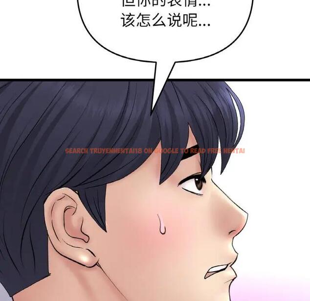 查看漫画與初戀的危險重逢/當初戀變成繼母 - 第62話 - sayhentaiz.net中的1992392图片