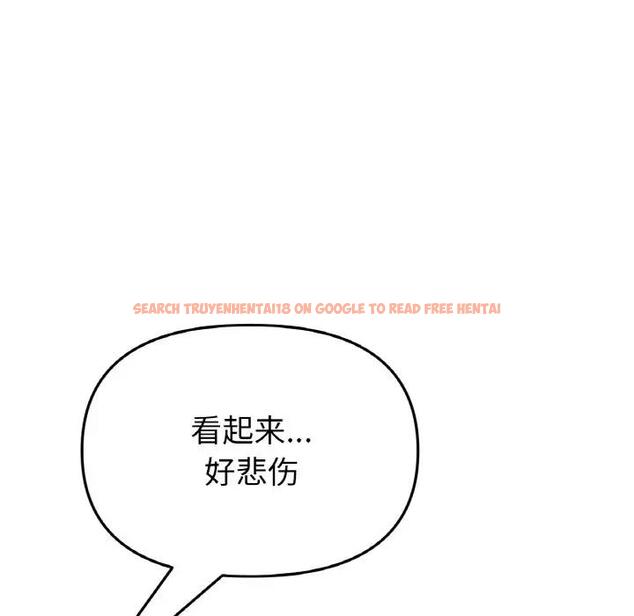 查看漫画與初戀的危險重逢/當初戀變成繼母 - 第62話 - sayhentaiz.net中的1992394图片
