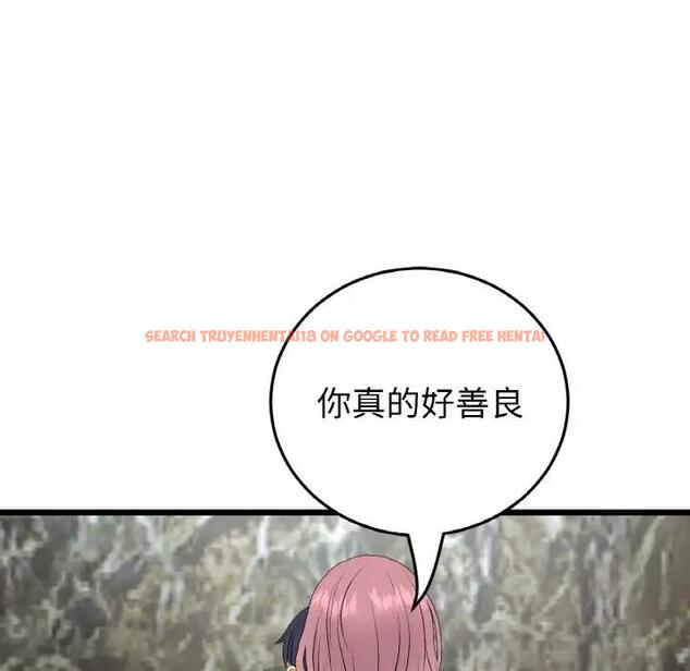查看漫画與初戀的危險重逢/當初戀變成繼母 - 第62話 - sayhentaiz.net中的1992397图片