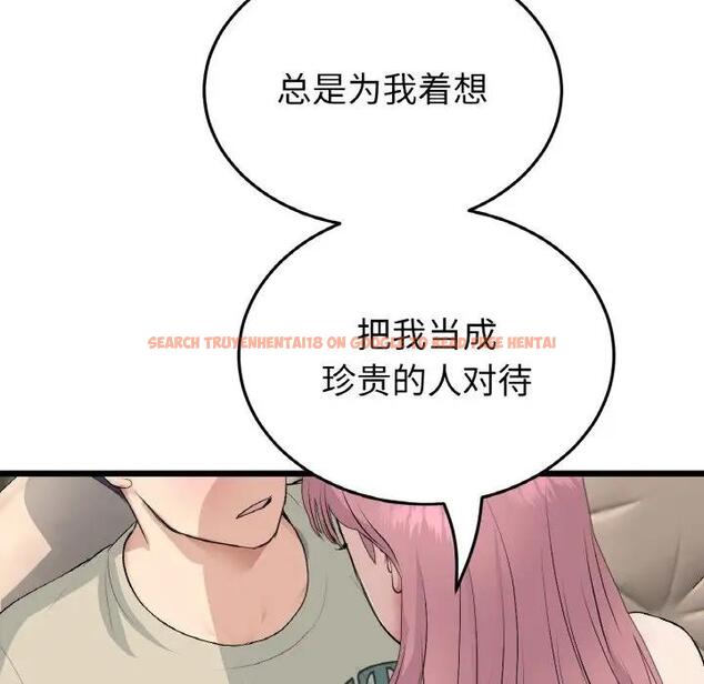 查看漫画與初戀的危險重逢/當初戀變成繼母 - 第62話 - sayhentaiz.net中的1992400图片