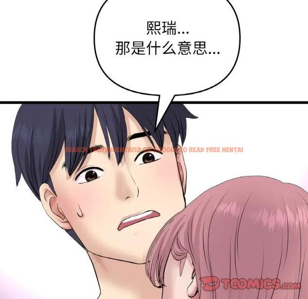 查看漫画與初戀的危險重逢/當初戀變成繼母 - 第62話 - sayhentaiz.net中的1992406图片