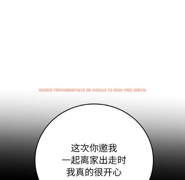 查看漫画與初戀的危險重逢/當初戀變成繼母 - 第62話 - sayhentaiz.net中的1992408图片
