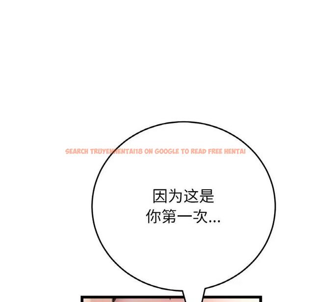 查看漫画與初戀的危險重逢/當初戀變成繼母 - 第62話 - sayhentaiz.net中的1992411图片