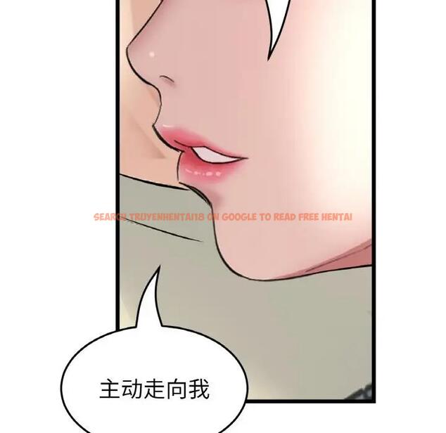 查看漫画與初戀的危險重逢/當初戀變成繼母 - 第62話 - sayhentaiz.net中的1992412图片