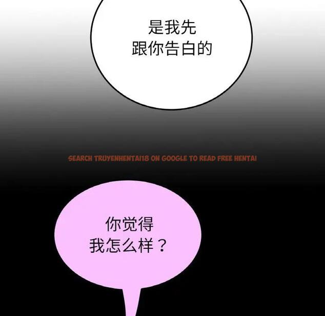 查看漫画與初戀的危險重逢/當初戀變成繼母 - 第62話 - sayhentaiz.net中的1992417图片