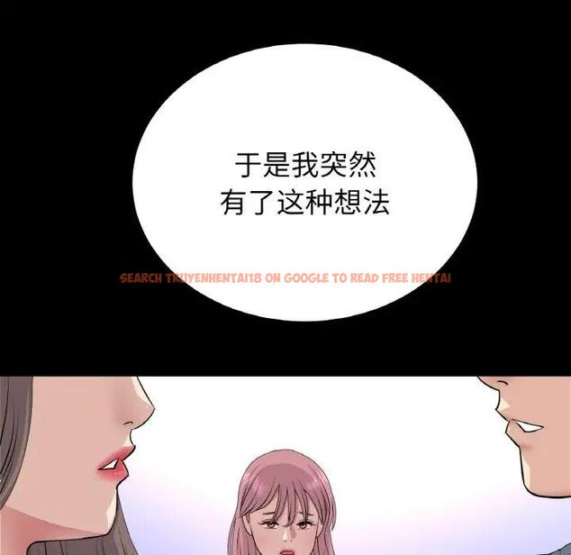 查看漫画與初戀的危險重逢/當初戀變成繼母 - 第62話 - sayhentaiz.net中的1992423图片