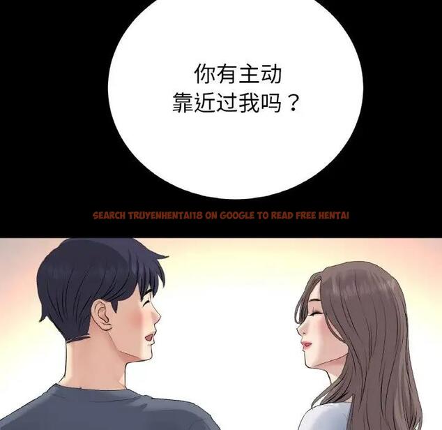 查看漫画與初戀的危險重逢/當初戀變成繼母 - 第62話 - sayhentaiz.net中的1992426图片