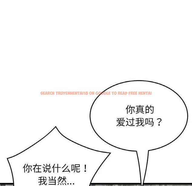 查看漫画與初戀的危險重逢/當初戀變成繼母 - 第62話 - sayhentaiz.net中的1992429图片