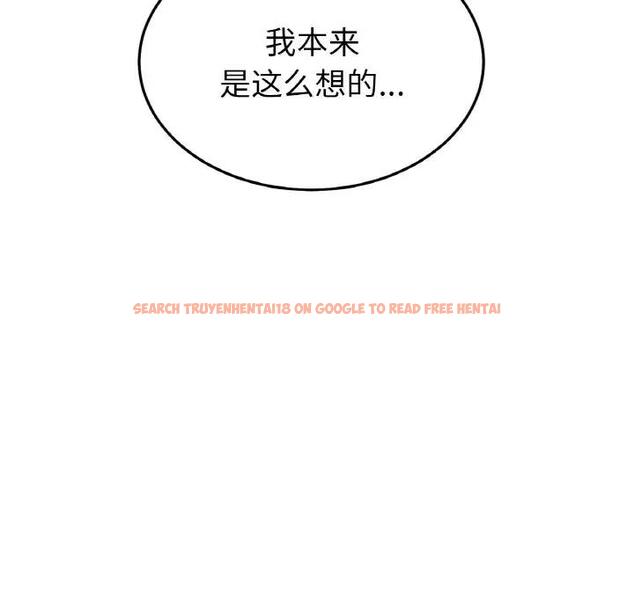 查看漫画與初戀的危險重逢/當初戀變成繼母 - 第62話 - sayhentaiz.net中的1992434图片