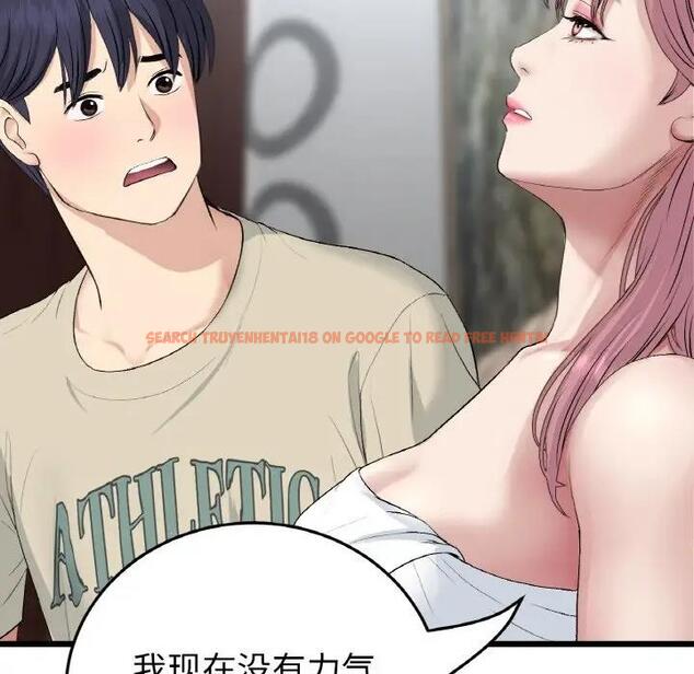 查看漫画與初戀的危險重逢/當初戀變成繼母 - 第62話 - sayhentaiz.net中的1992436图片