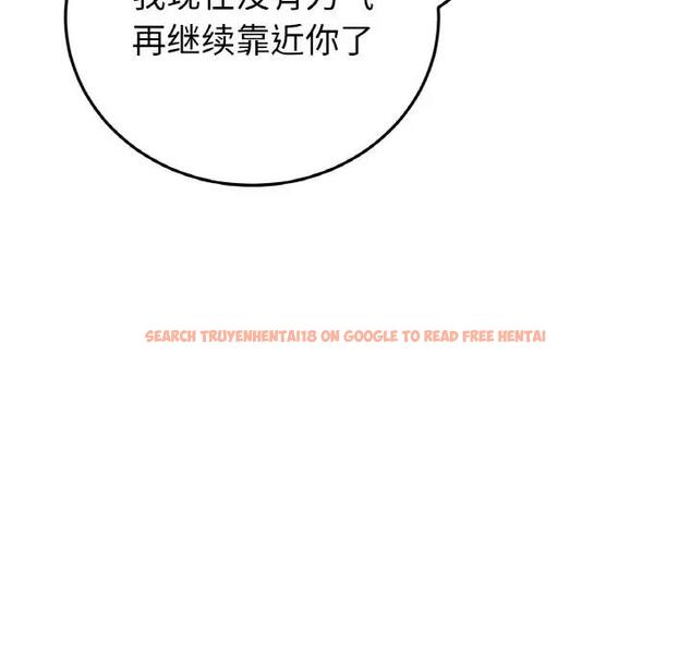 查看漫画與初戀的危險重逢/當初戀變成繼母 - 第62話 - sayhentaiz.net中的1992437图片