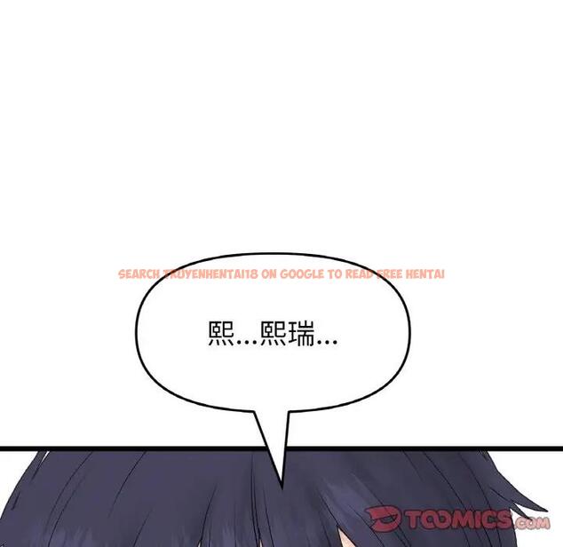 查看漫画與初戀的危險重逢/當初戀變成繼母 - 第62話 - sayhentaiz.net中的1992438图片